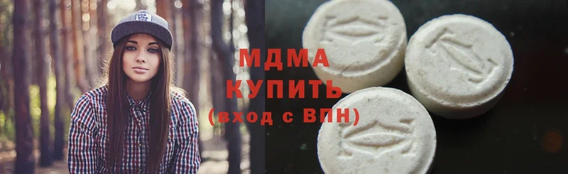 купить   Нововоронеж  MDMA VHQ 